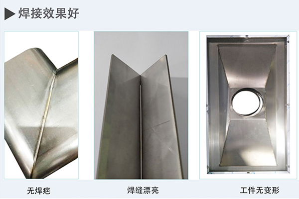 激光焊接機(jī)多少錢一臺(tái)？